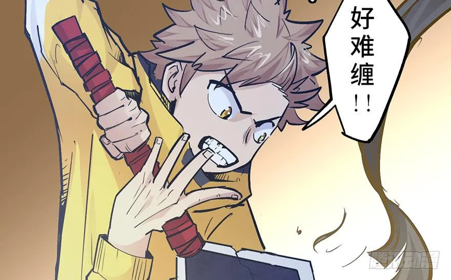 第十三话 第66页