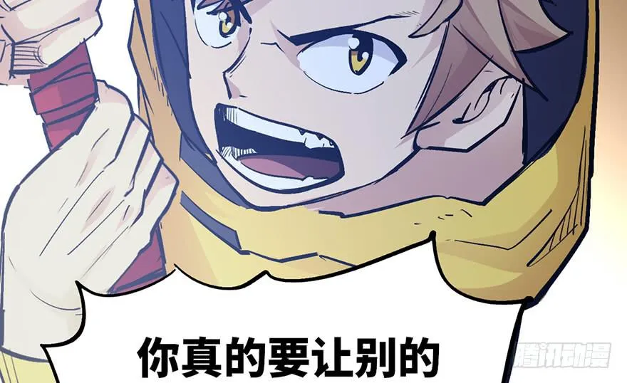 第十三话 第69页