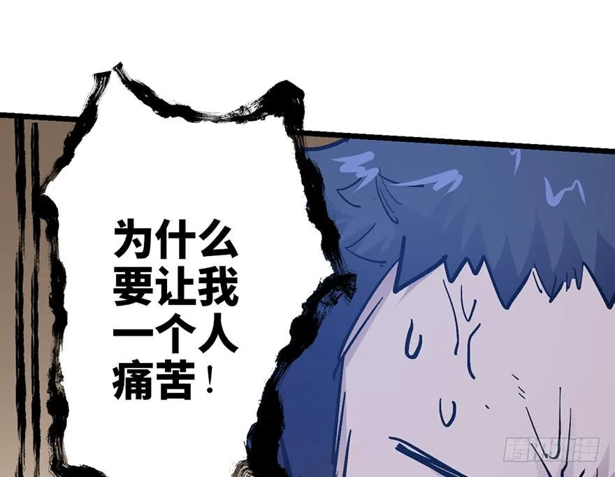 第十三话 第71页