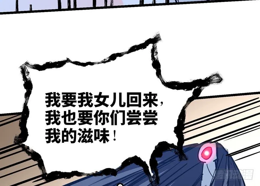 第十三话 第73页