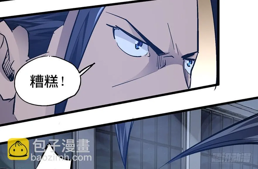 第十三话 第79页