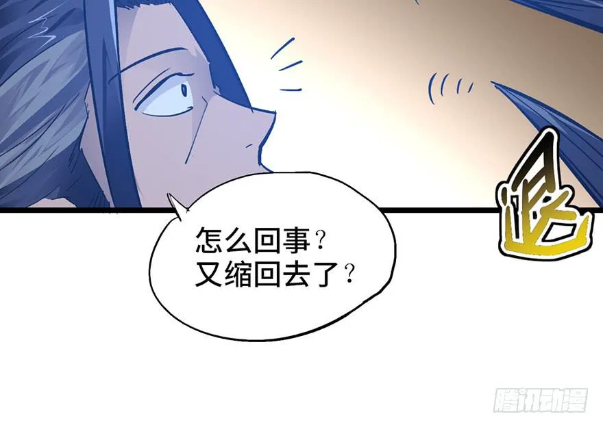第十三话 第82页