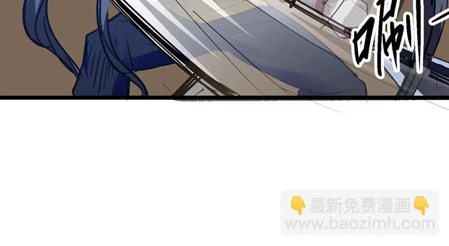 第十三话 第86页