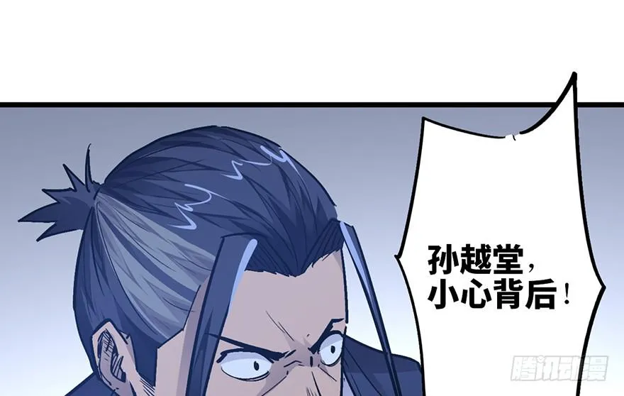 第十三话 第87页