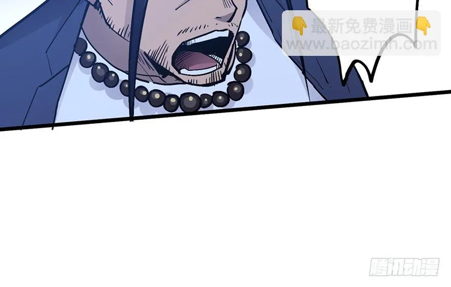 第十三话 第88页