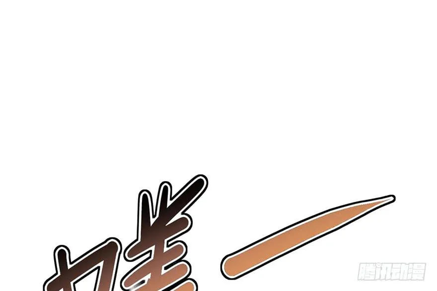 第十三话 第89页