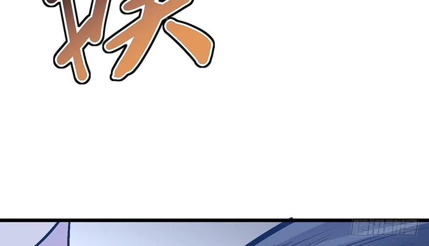 第十三话 第90页