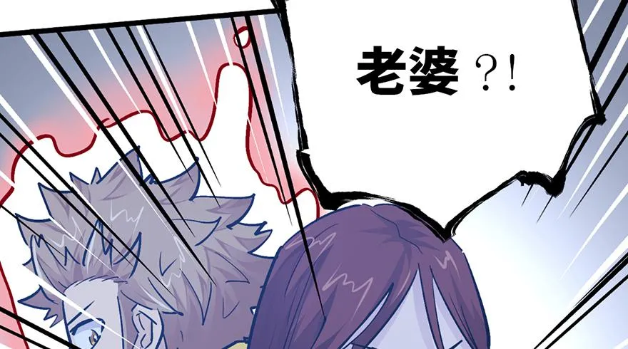第十三话 第94页