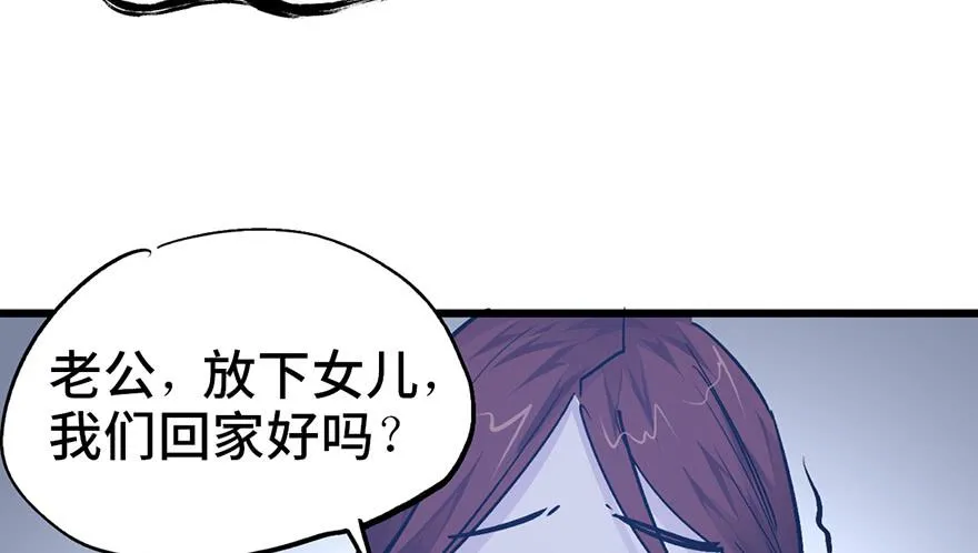 第十三话 第102页