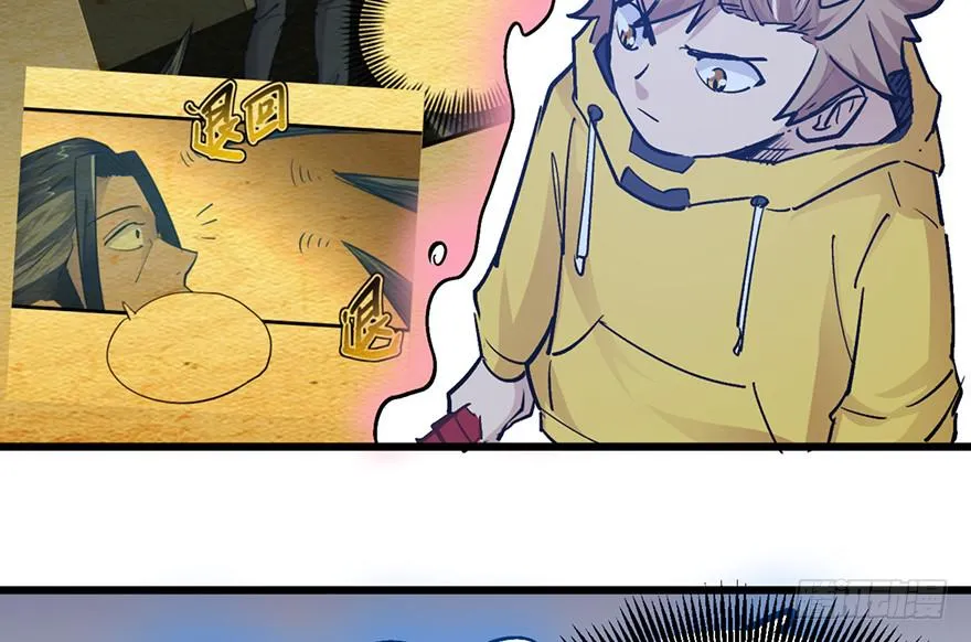 第十三话 第109页