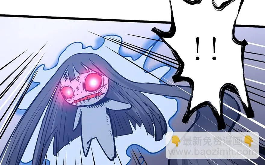 第十三话 第116页