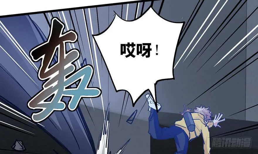 第十三话 第118页