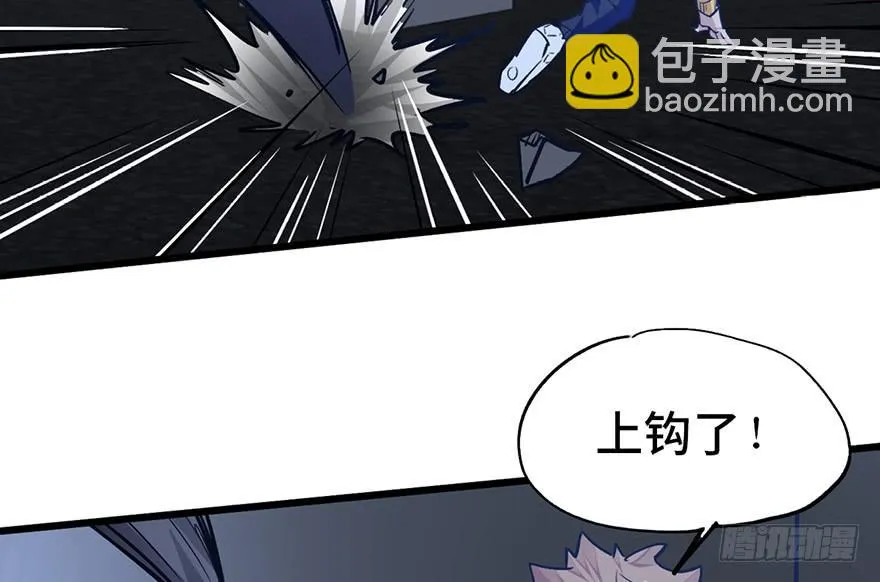 第十三话 第119页