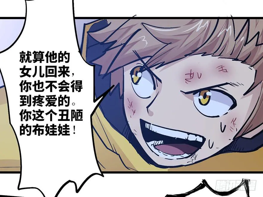第十三话 第121页