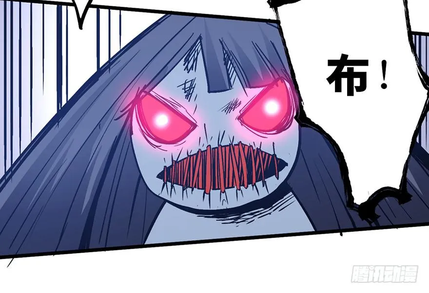 第十三话 第122页