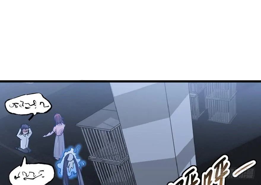 第十四话 第3页