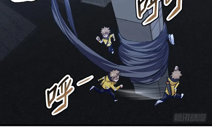 第十四话 第4页