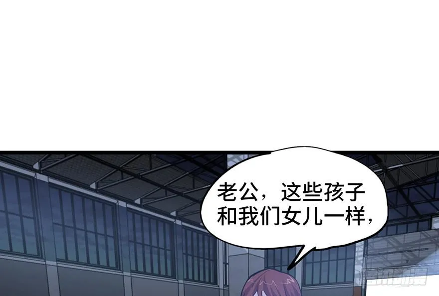 第十四话 第7页