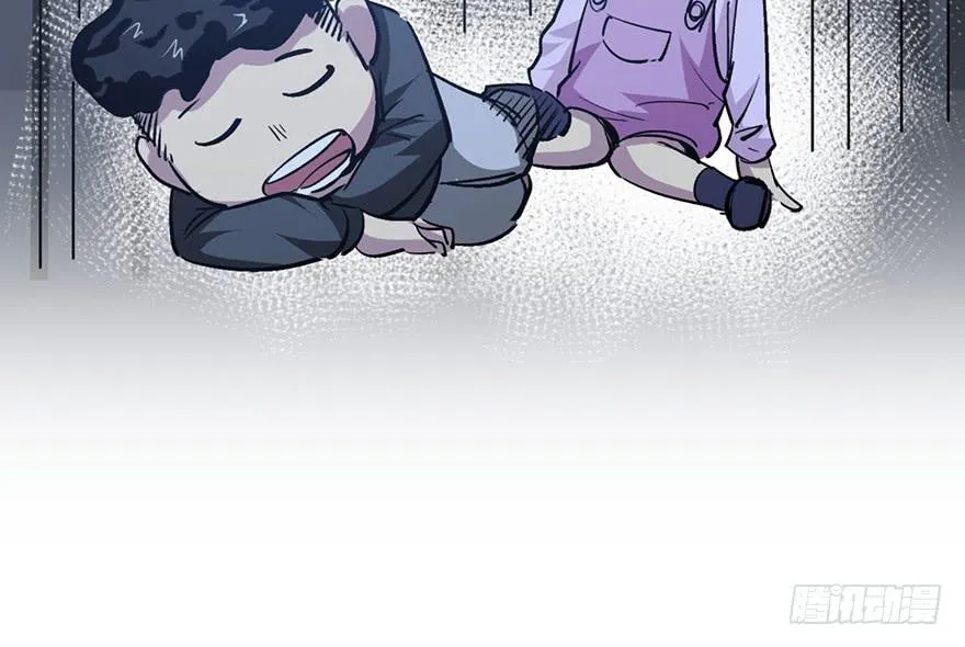 第十四话 第14页