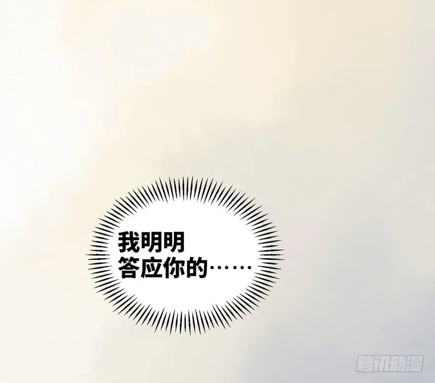 第十四话 第22页
