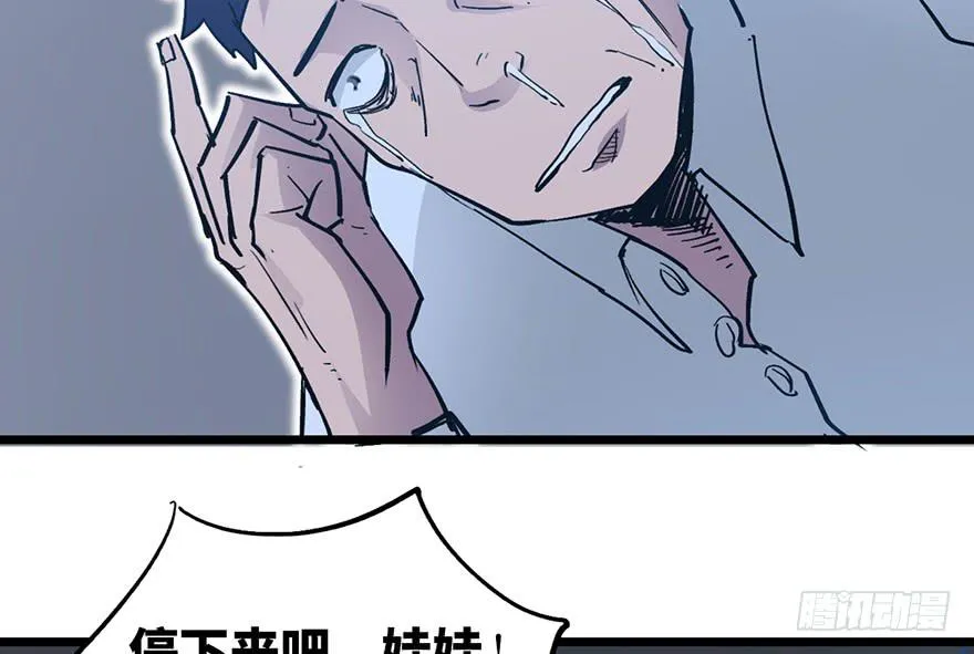 第十四话 第25页