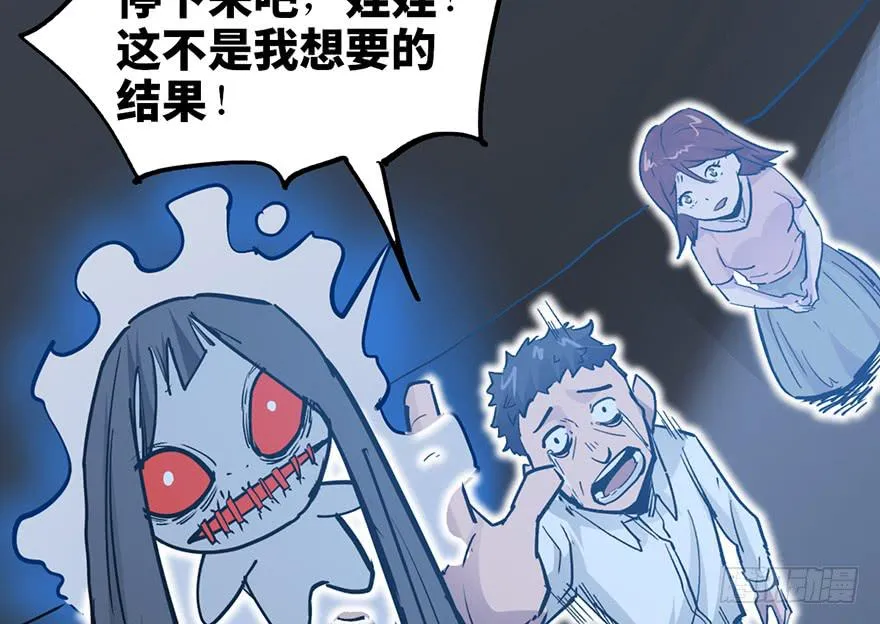 第十四话 第26页