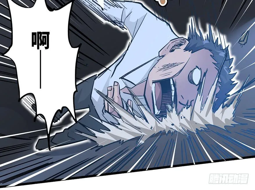 第十四话 第29页