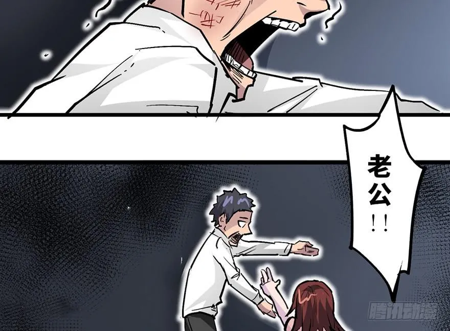 第十四话 第32页