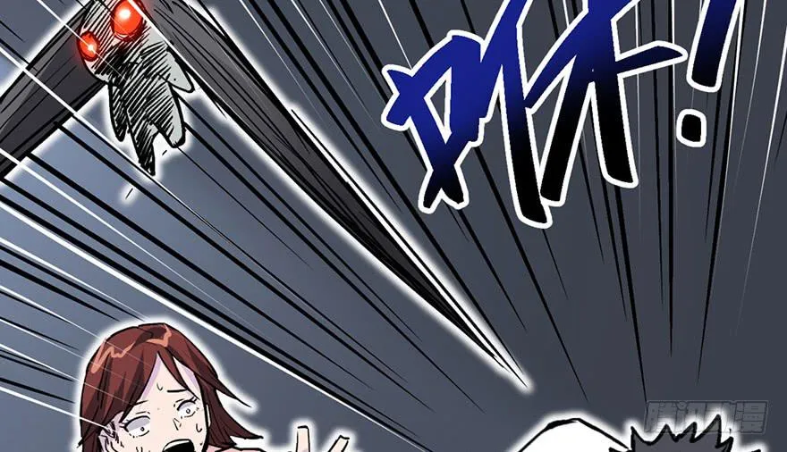 第十四话 第34页