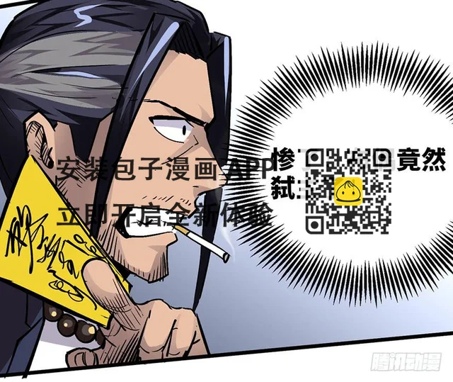 第十四话 第36页