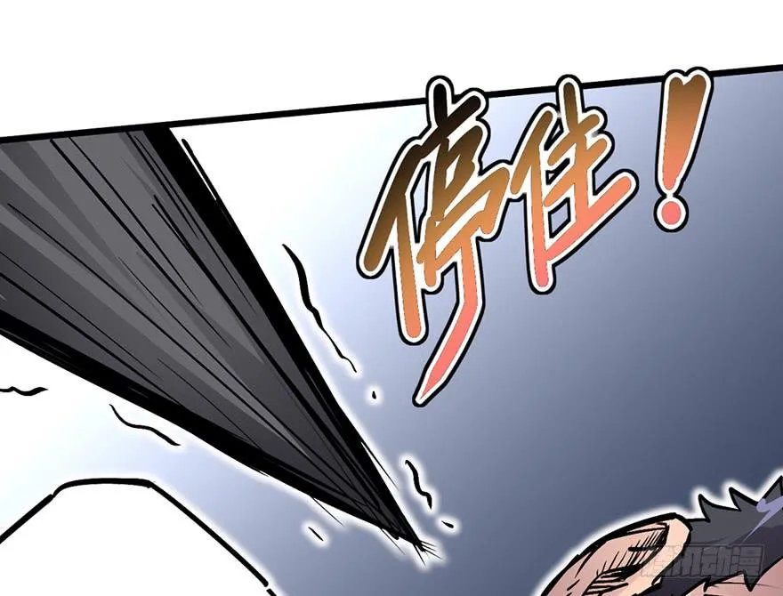 第十四话 第37页