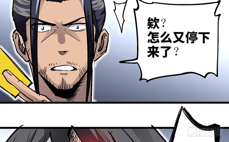 第十四话 第39页
