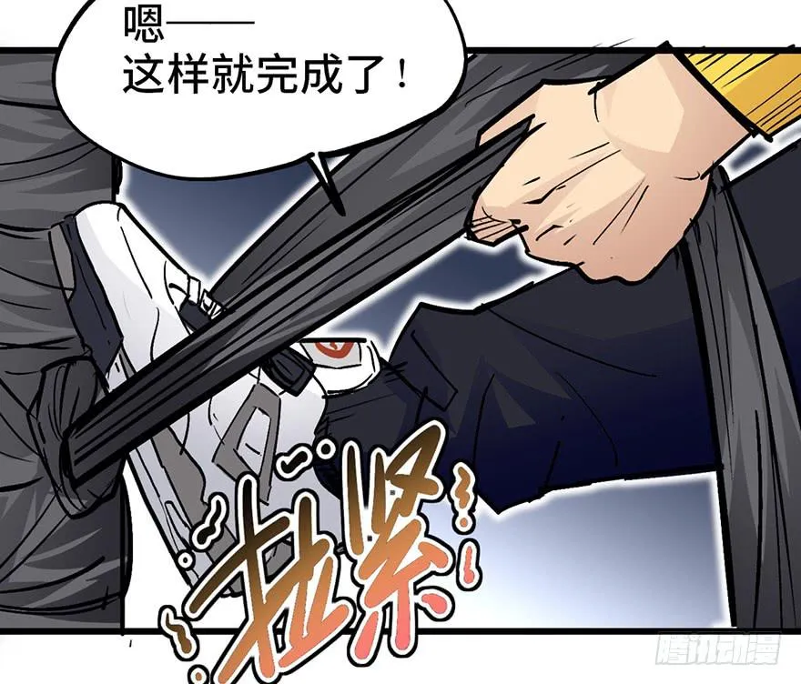 第十四话 第41页