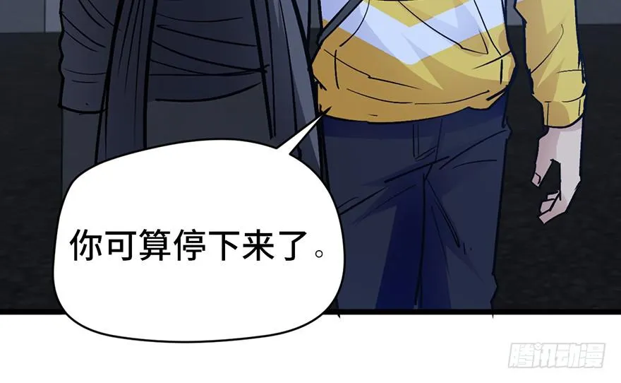 第十四话 第47页