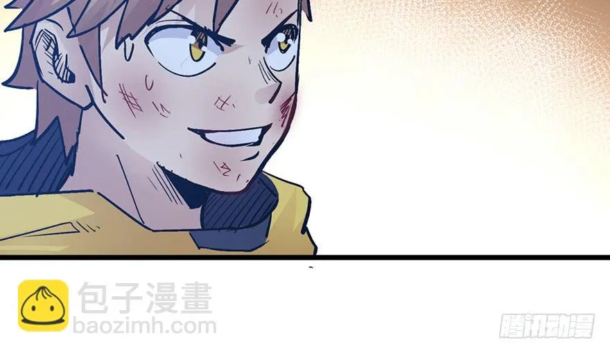 第十四话 第50页