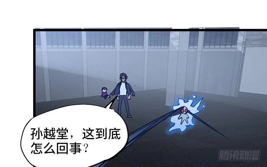 第十四话 第51页