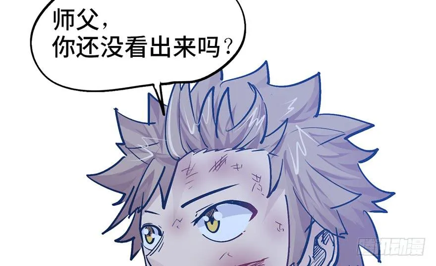第十四话 第53页