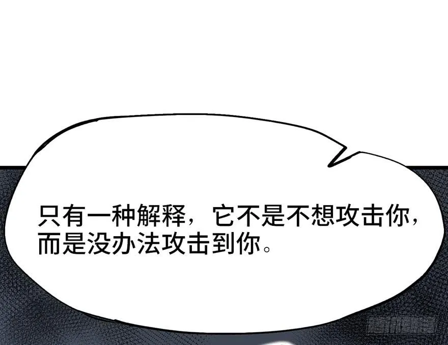 第十四话 第60页