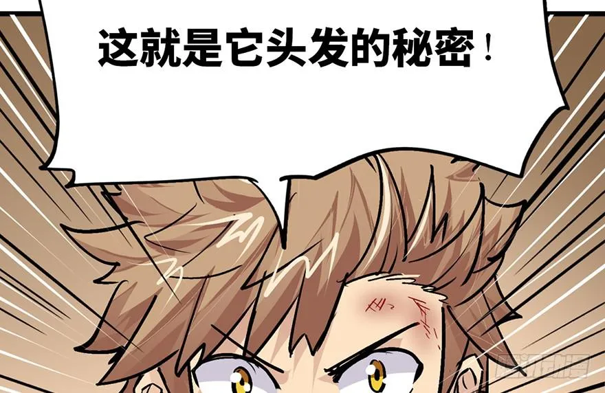 第十四话 第65页