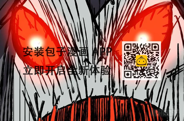 第十四话 第71页