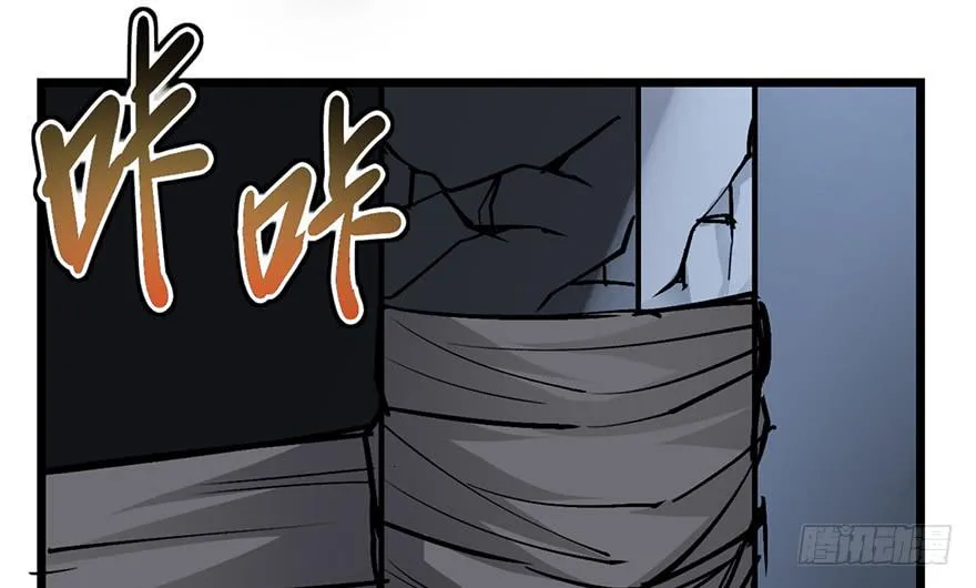 第十四话 第73页
