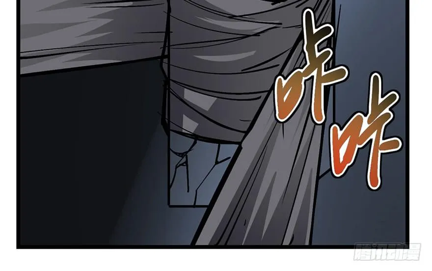 第十四话 第74页