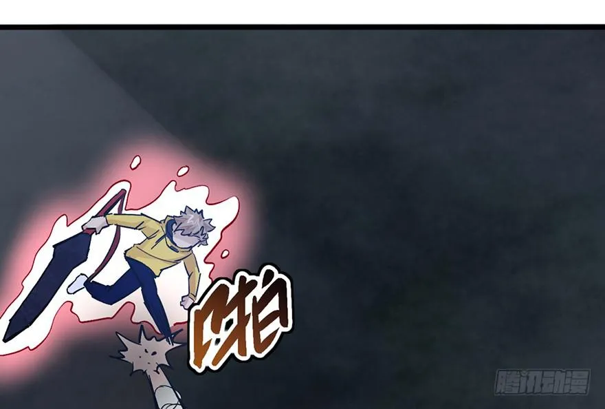 第十四话 第86页