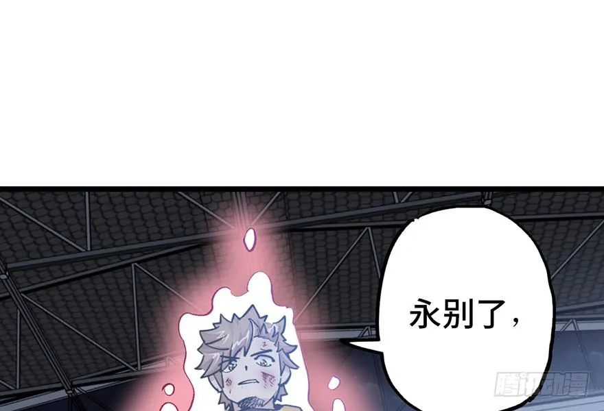 第十四话 第90页