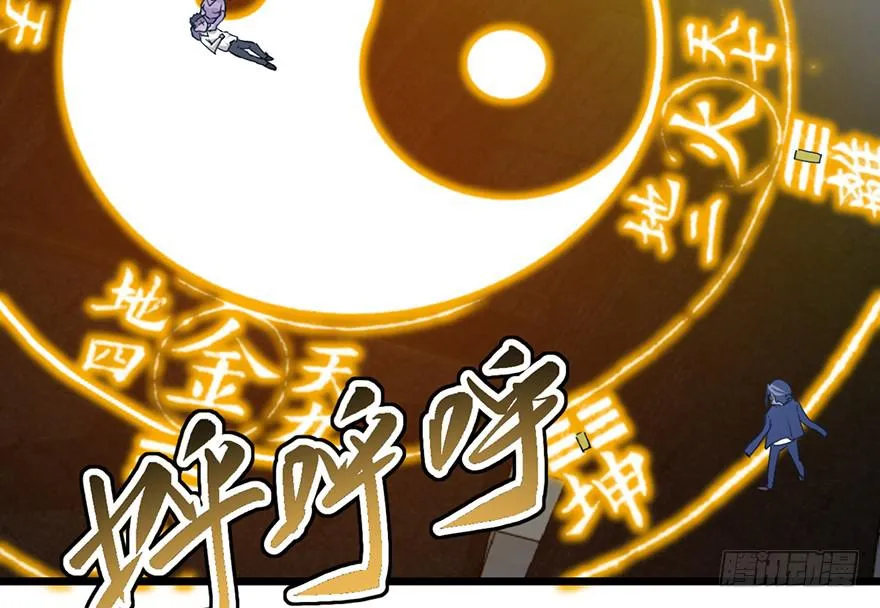 第十四话 第94页