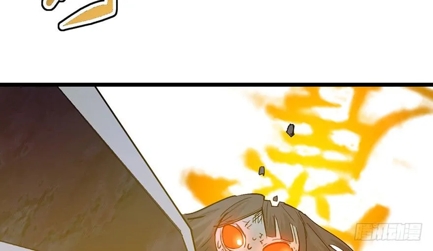 第十四话 第95页
