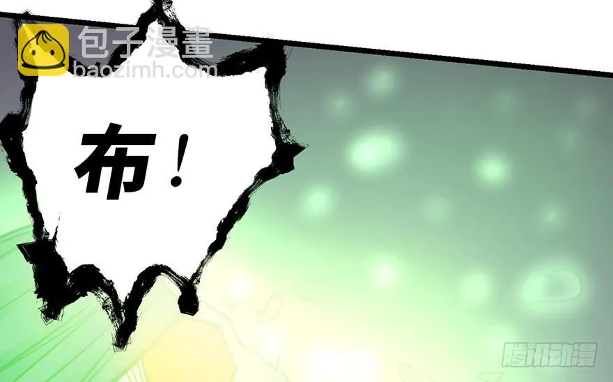 第十四话 第97页