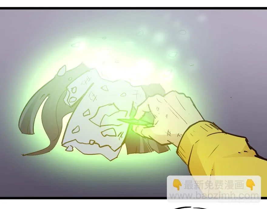 第十四话 第100页
