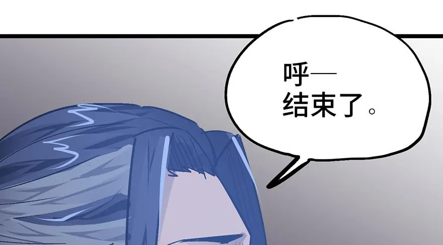 第十四话 第103页
