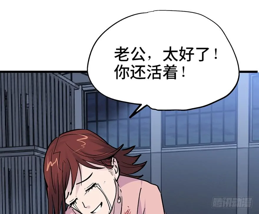 第十四话 第105页